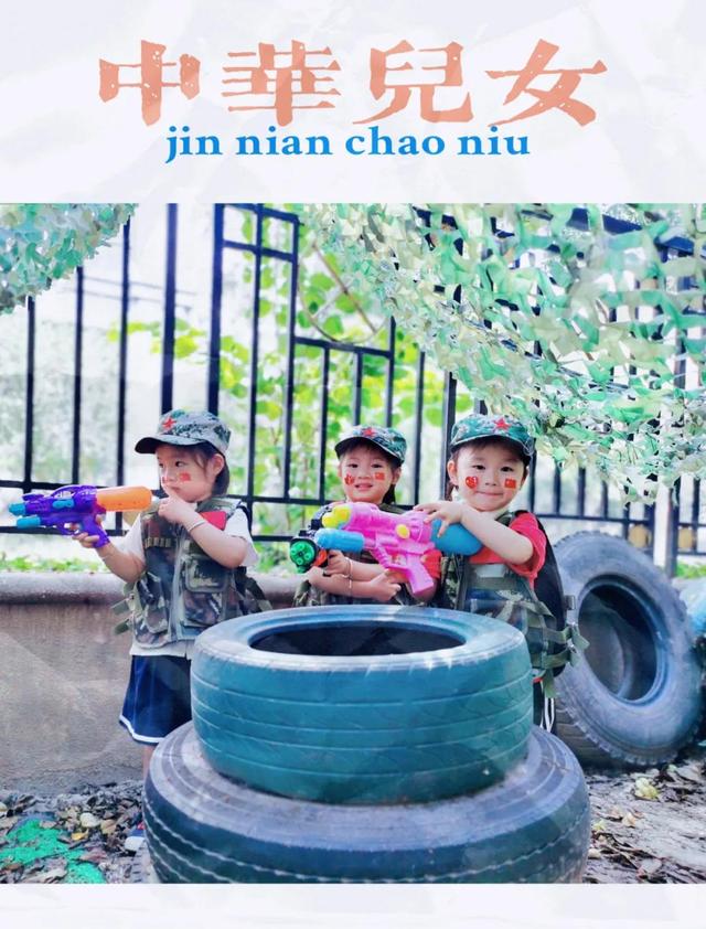 童心礼赞 爱我中华——诺亚舟理想城幼儿园国庆系列活动