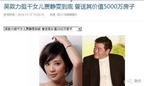 孙志浩:终于和解？贾静雯出席大女儿毕业典礼，离婚9年后与孙志浩同框