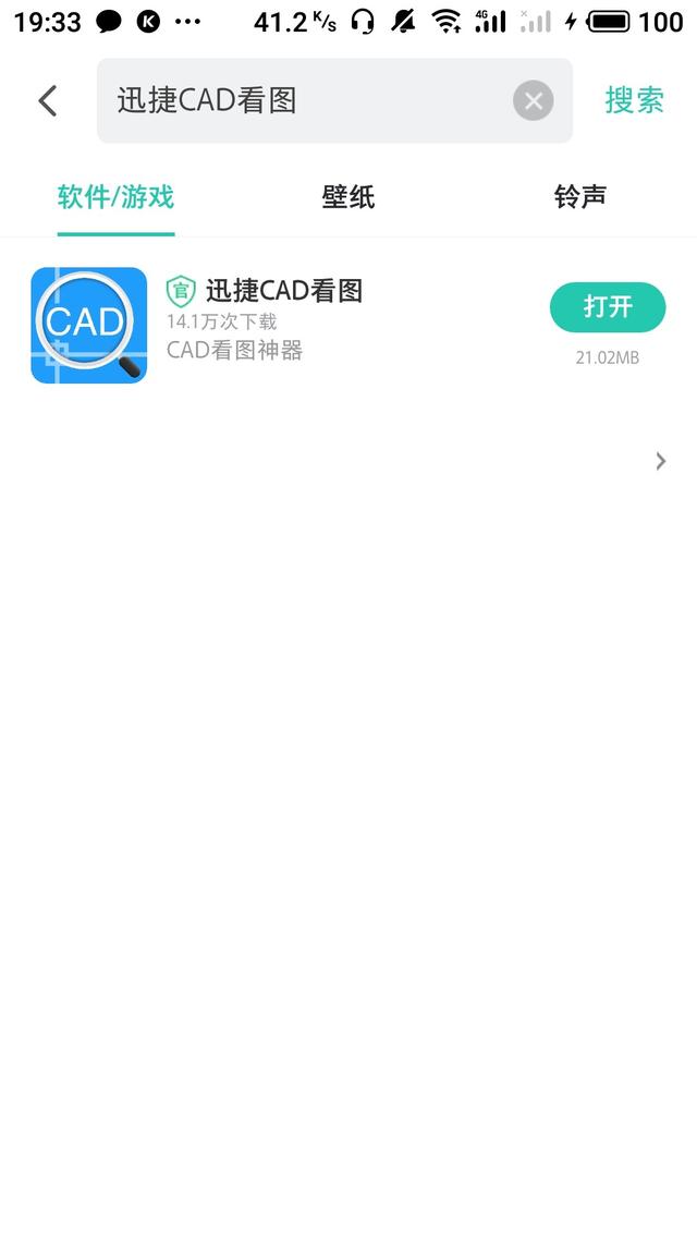 cad图纸怎么看懂