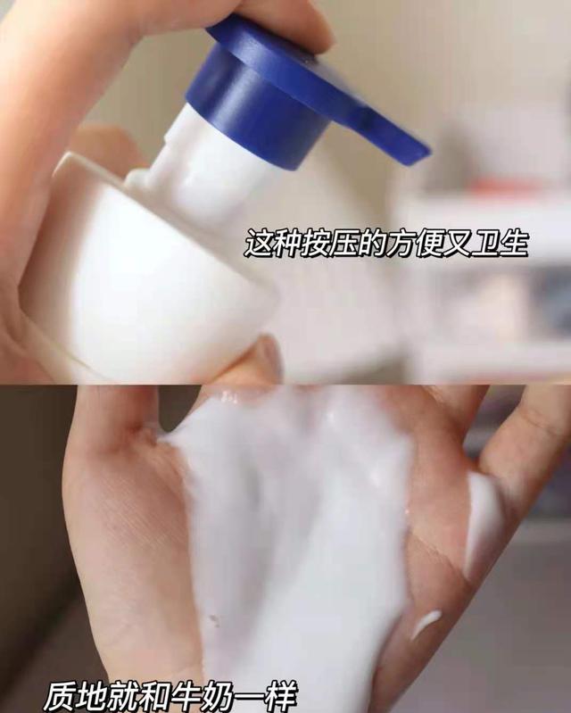 oaly身体乳