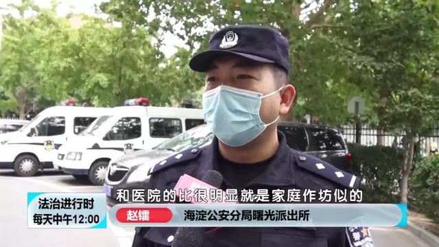 北京奇案 男子莫名其妙被接到 体检中心 然后欠了一屁股债 今日热点