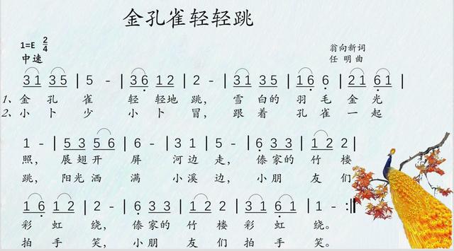 金孔雀轻轻地跳舞蹈（金孔雀轻轻跳舞蹈分解动作）