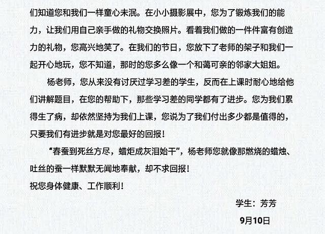 信封格式图信封格式图片怎么写