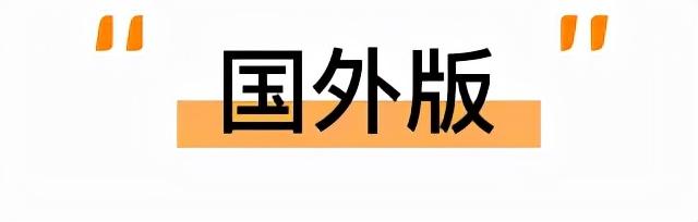 2021年23款儿童米粉评测，5款含有糖、1款检出重金属