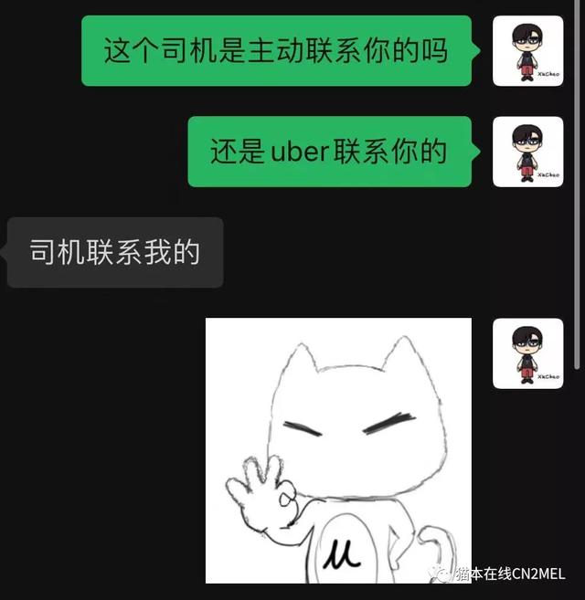 墨尔本印裔Uber司机私吞华人女孩贵重物品，报警4小时后主动归还