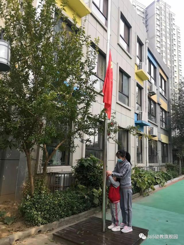 国旗下成长 阳光中起航——御驾新苑幼儿园每周一升旗仪式