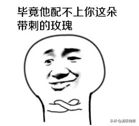 屁股有一块鸡皮疙瘩还痒