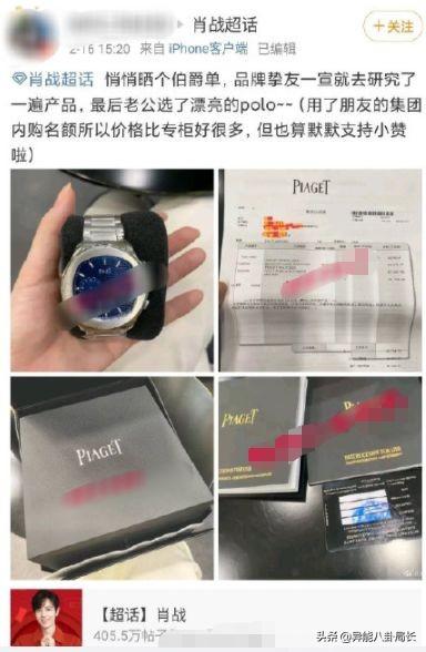 「重大通报」关晓彤吃醋鹿晗同人文_鹿晗关晓彤听到土味情话时的反应