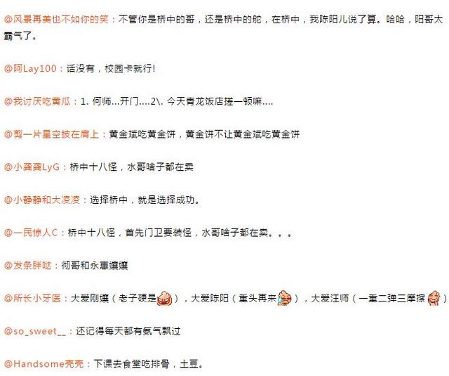 五通桥中学