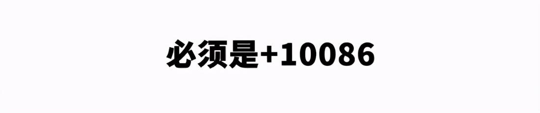 被圈什么意思是什么成语