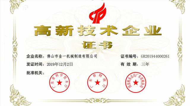 2020年南京木工机械展