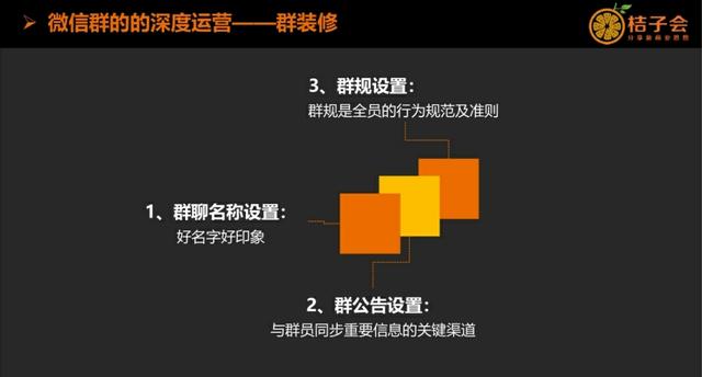 社群运营｜3招带你玩转<a href=https://maguai.com/personal/ target=_blank class=infotextkey><a href=https://maguai.com/group/ target=_blank class=infotextkey><a href=https://maguai.com/personal/ target=_blank class=infotextkey><a href=https://maguai.com/group/ target=_blank class=infotextkey>微信群</a></a></a></a>，保你裂变效果飞升、粉丝数量暴增