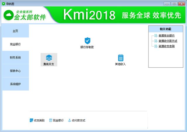 财务常用的公式「最新财务软件有哪些」