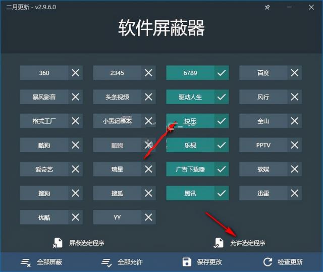 好用却不火的软件12：malware  patch软件屏蔽器