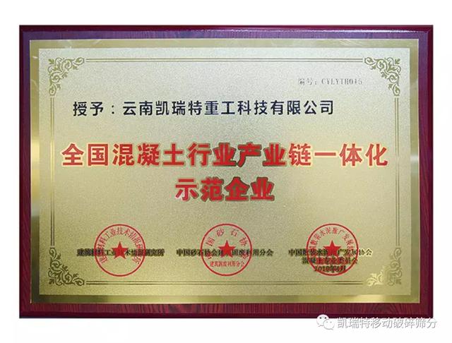 pck系列可逆破碎机规格