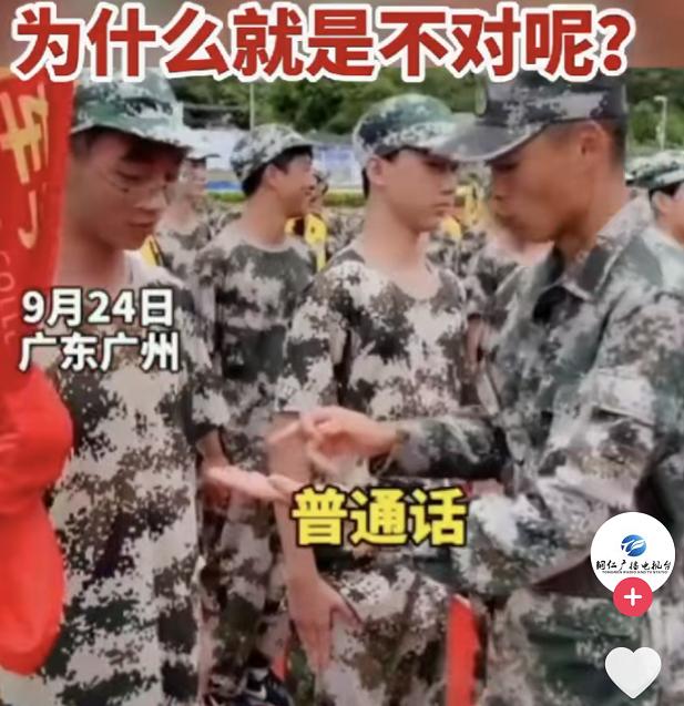 因发音不标准，四川小学生被普通话难哭，广东网友：我深有体会