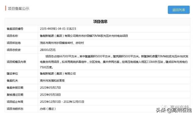 镇江离心式制砂机排行