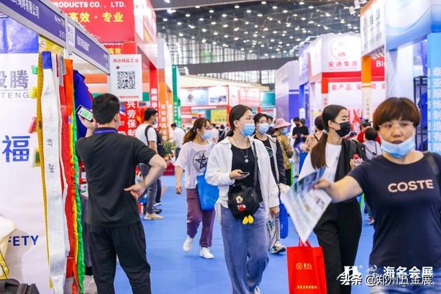 郑州五金机械展