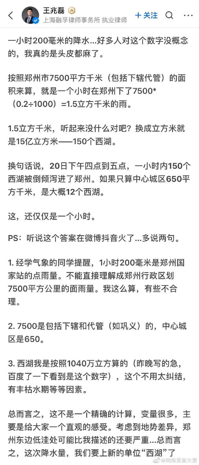 河南暴雨，洪涝灾害后如何进行积极的蔬菜生产自救？2