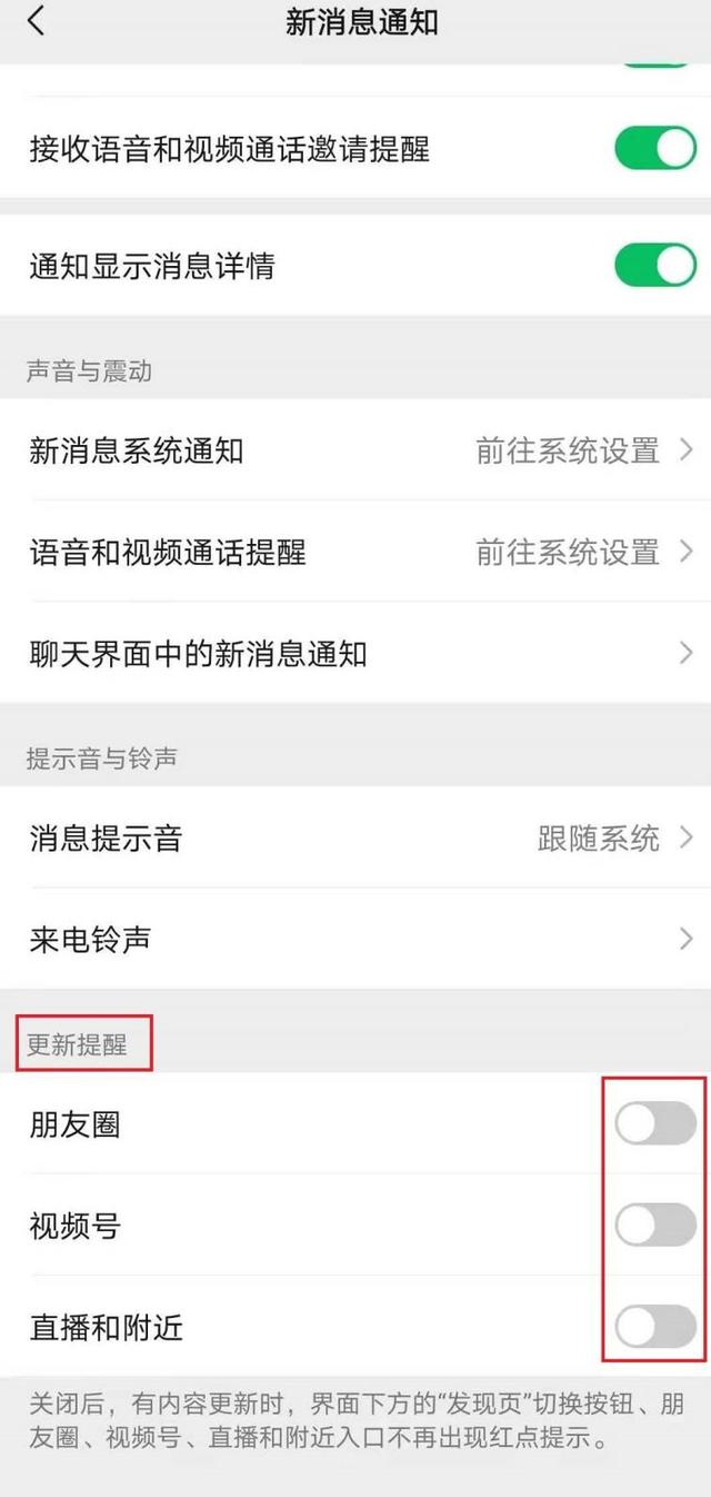 你真的了解微信吗7个叹为观止的隐藏技巧，1分钟熟知微信