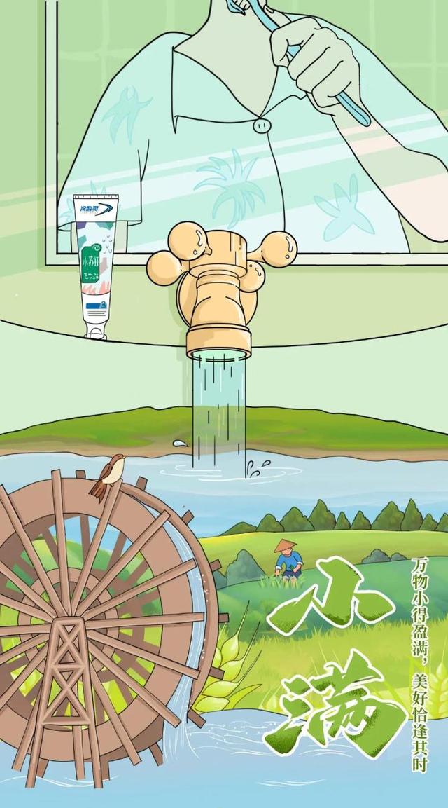 “小满节气”各大品牌借势文案,创意灵感来了