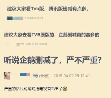 虽然这部热播港剧评分高达8.0，但如果不删减的话兴许更好看！
