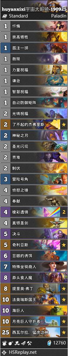 爆砖破碎机玩法