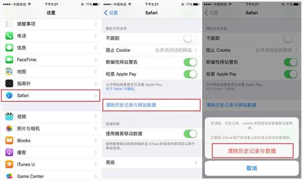 你的iPhone内存又满了？教你两招，瞬间腾出10个G的内存-第3张图片-9158手机教程网