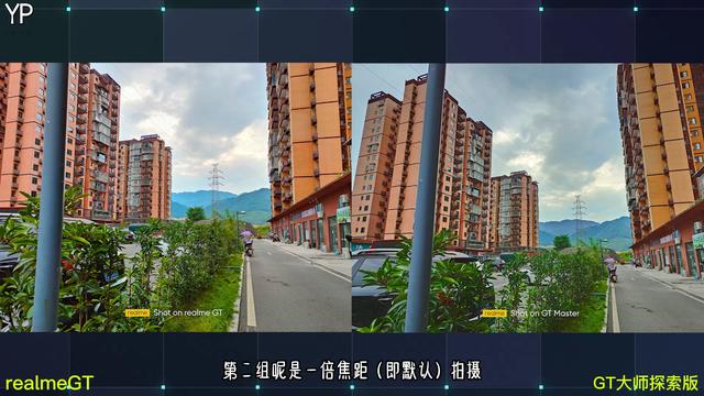 imx766模組全面對比測評！選GT還是GT大師探索版，結局我很意外