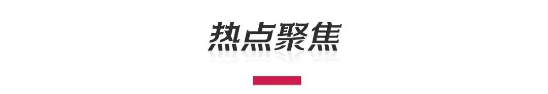 市界早知道｜小米手机三季度出货量下滑；高盛恢复跟踪茅台五粮液