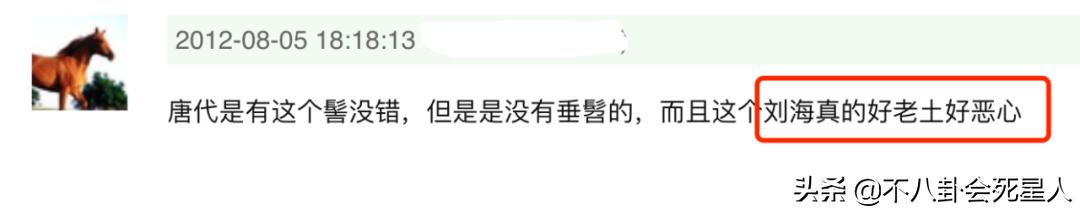 有哪些好看的古装剧推荐（10部造型辣眼的古装剧）