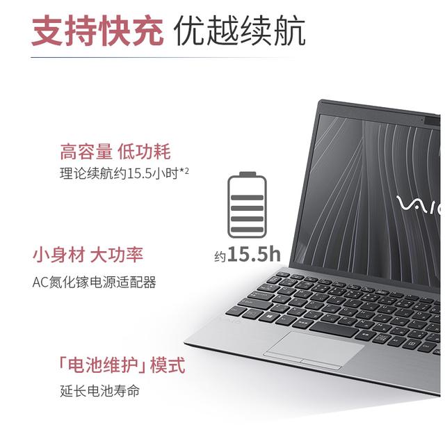 华为Sound Joy筒状音箱公布；2022款VAIO SX12/SX14发布