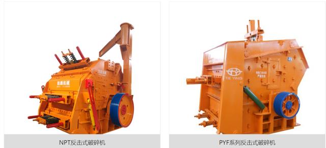 绵阳小型制砂机批发价格