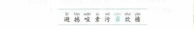 奋的组词