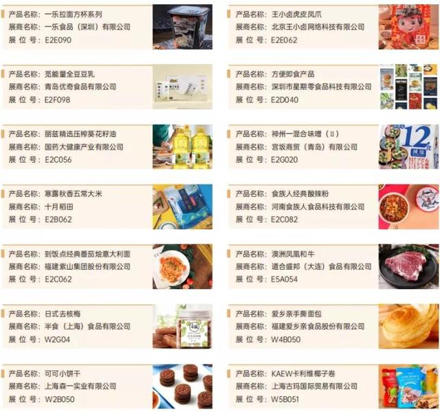 上海包装机械展门票