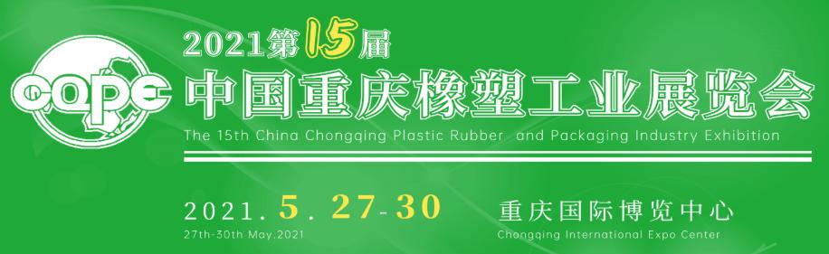 纸品机械展