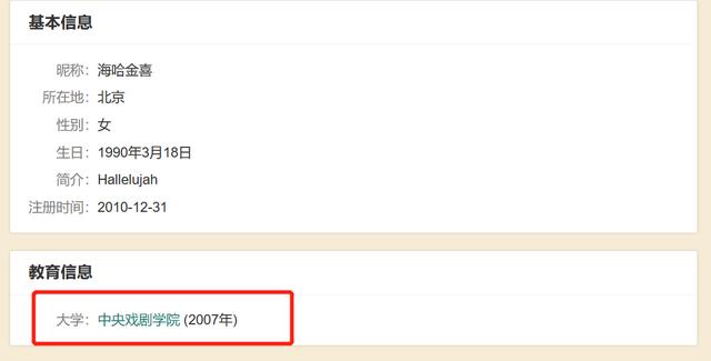 50岁李亚鹏又要当爹？陪90后选美冠军做产检，李嫣以后怎么办？