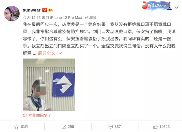 最新！上海银行调取监控，回应“大V怒提500万元现金！”