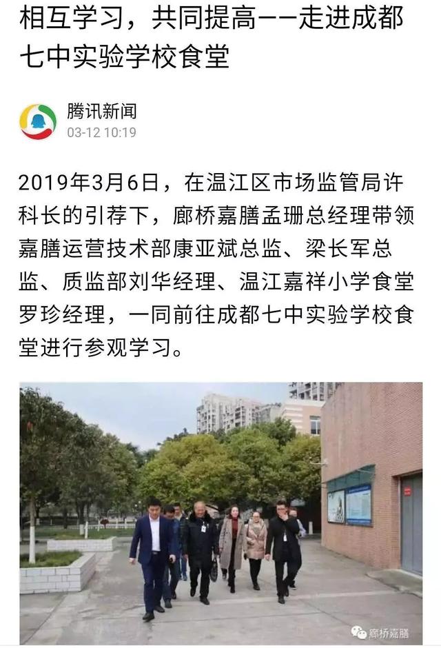 上海一地发变质肉供货公司:不知情