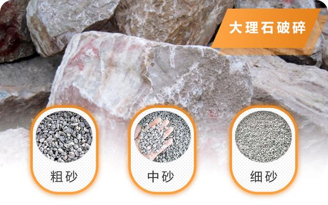 大理石破碎机图片大全