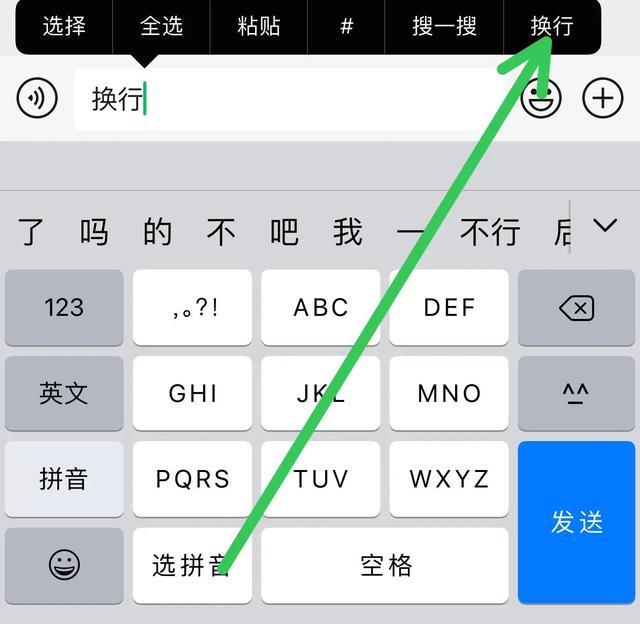 ios淘房雙開哪個好-蘋果輸入法怎樣變九鍵插圖(2)