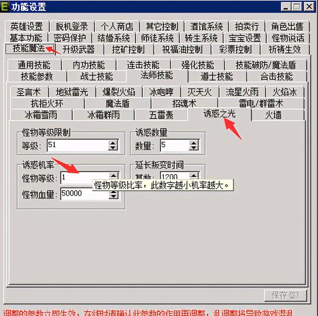 热血传奇私服发布站