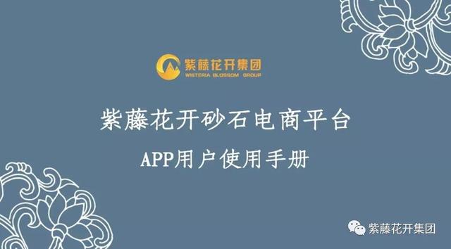 重庆砂石交易平台