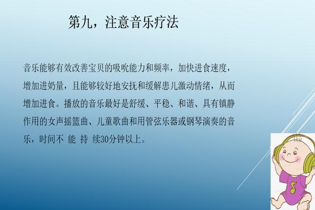 早产宝宝出院后都需要注意啥？