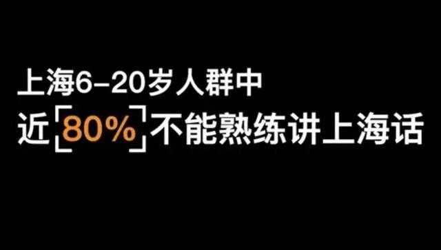 上海话竟然「上海话 为什么」