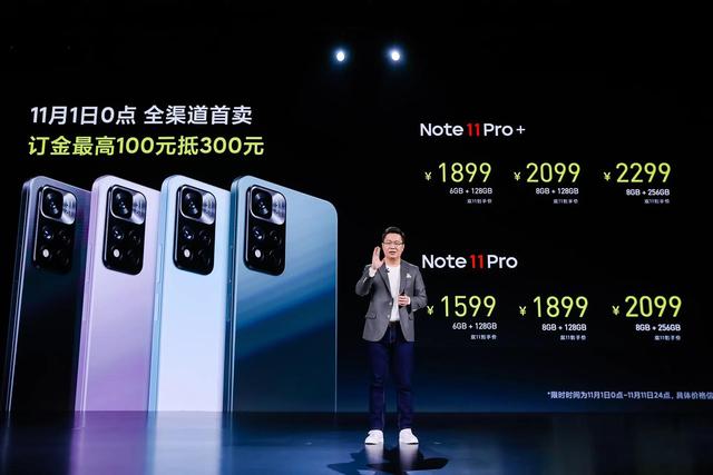 国产千元机打败iPhone  13 Pro  max！Note  11快充续航成性价比最强手机