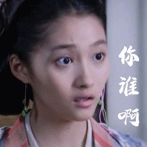 关晓彤动态表情包可爱_关晓彤动态表情包可爱带字