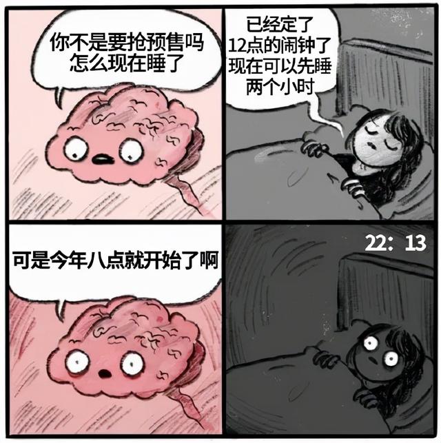 双11预售首日，淘宝崩了！直播间交易额破百亿！不熬夜的你们这么猛？