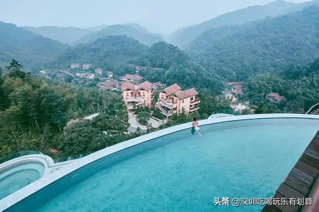 温泉渡假村