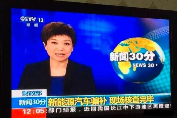 新首富都是“卖水”的？地产大佬榜上无名，马云马化腾让位